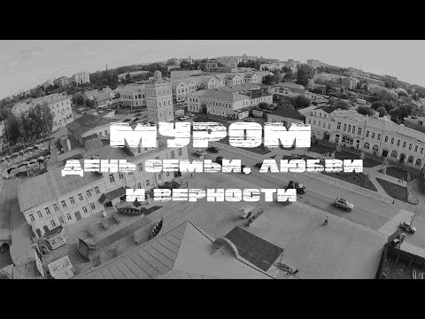 Аэросъемка Муром Центр