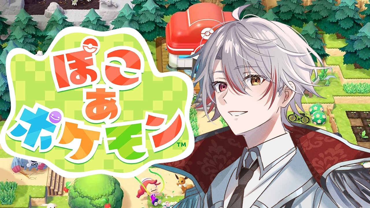 スローライフの申し子です #4【ぽこ あ ぽけもん】