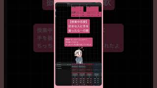 【授業中恋愛】好きな人に手を振ったら…の歌  feat.初音ミク #Shorts #kawaii