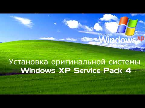 Установка оригинальной системы Windows XP Service Pack 4 Video