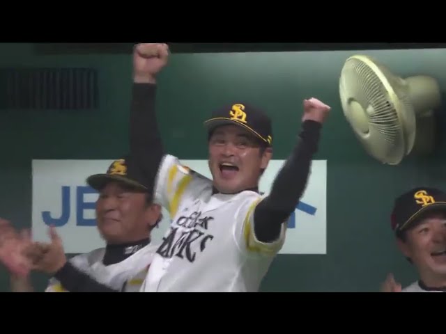 【8回裏】工藤監督もガッツポーズ!! ホークス・中村晃 劇的勝ち越し2ラン!! 2017/10/20 ローチケ CS パ final H-E