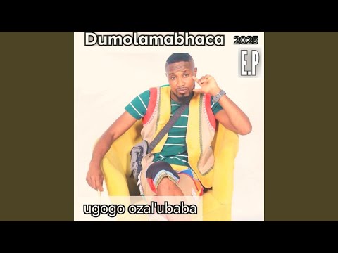 UMFANA OMNCANE