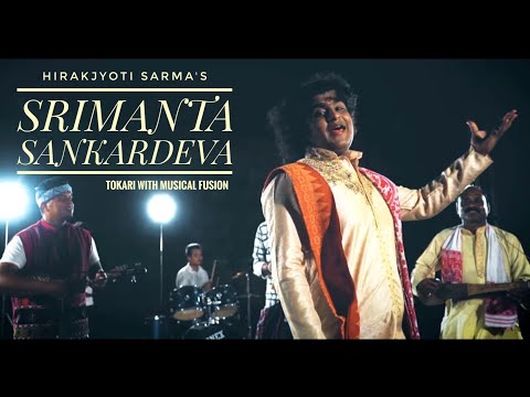 Srimanta Sankardeva||Tokari with Musical Fusion||Hirakjyoti Sarma