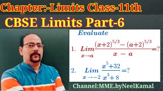 #maths #limitspart6  #limits11th of algebraic function