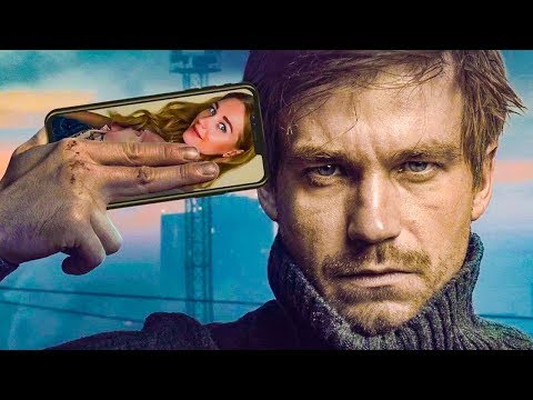 Текст - Трейлер (рус)