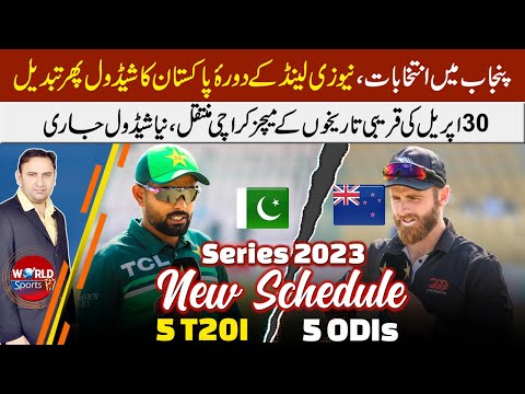 New Zealand tour of Pakistan 2023 schedule announced | 5 T20s & ODI| PAK v NZ 2023 complete schedule