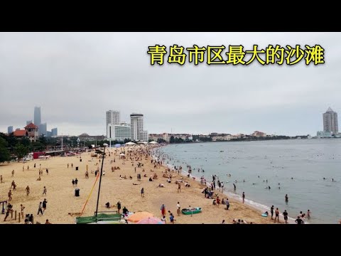A primeira praia, a maior e mais bela praia da cidade de Qingdao, acessível para todos nadarem!