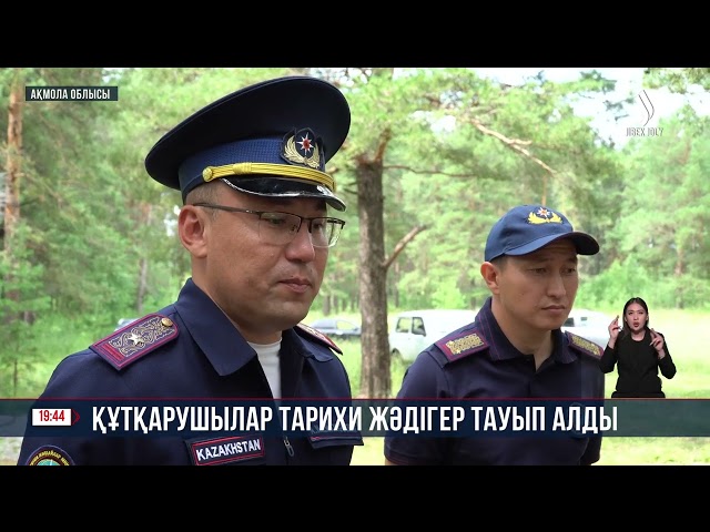 ТЖМ қызметкерлері тасқа қашалған мүсін тапты