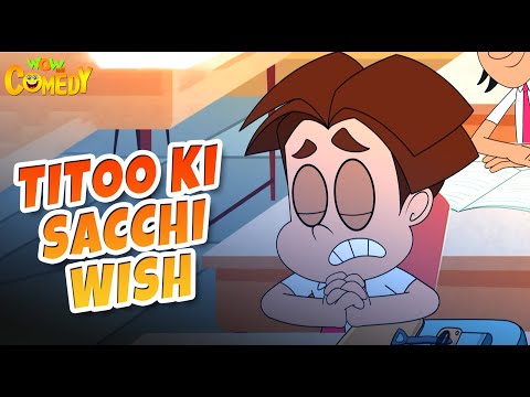 Titoo Ki Sacchi Wish | Titoo Funny Cartoon | S01E03 | Hindi Cartoon for Kids #titoo