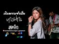 เกินความจำเป็น L ทางผ่าน แสดง สเเน็ค P
