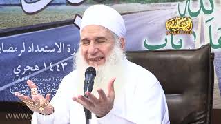 صورة 6 - أهم الأسباب لزوم الباب | من هنا نبدأ | دورة الاستعداد لرمضان 1443 ه