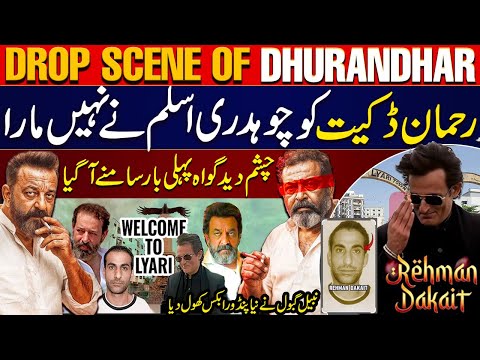 CRIME STORIES and SAMAA TV