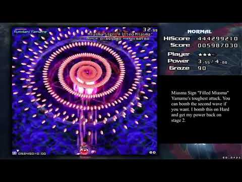 Touhou 11 - Subterranean Animism Stage 1 and 2 Normal 1cc Guide