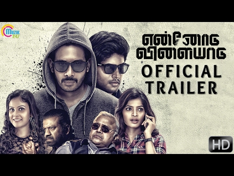 Ennodu Vilayadu |Official Trailer | Bharath,Kathir, Chandini,Sanchitha Shetty |Arun Krishnaswami 