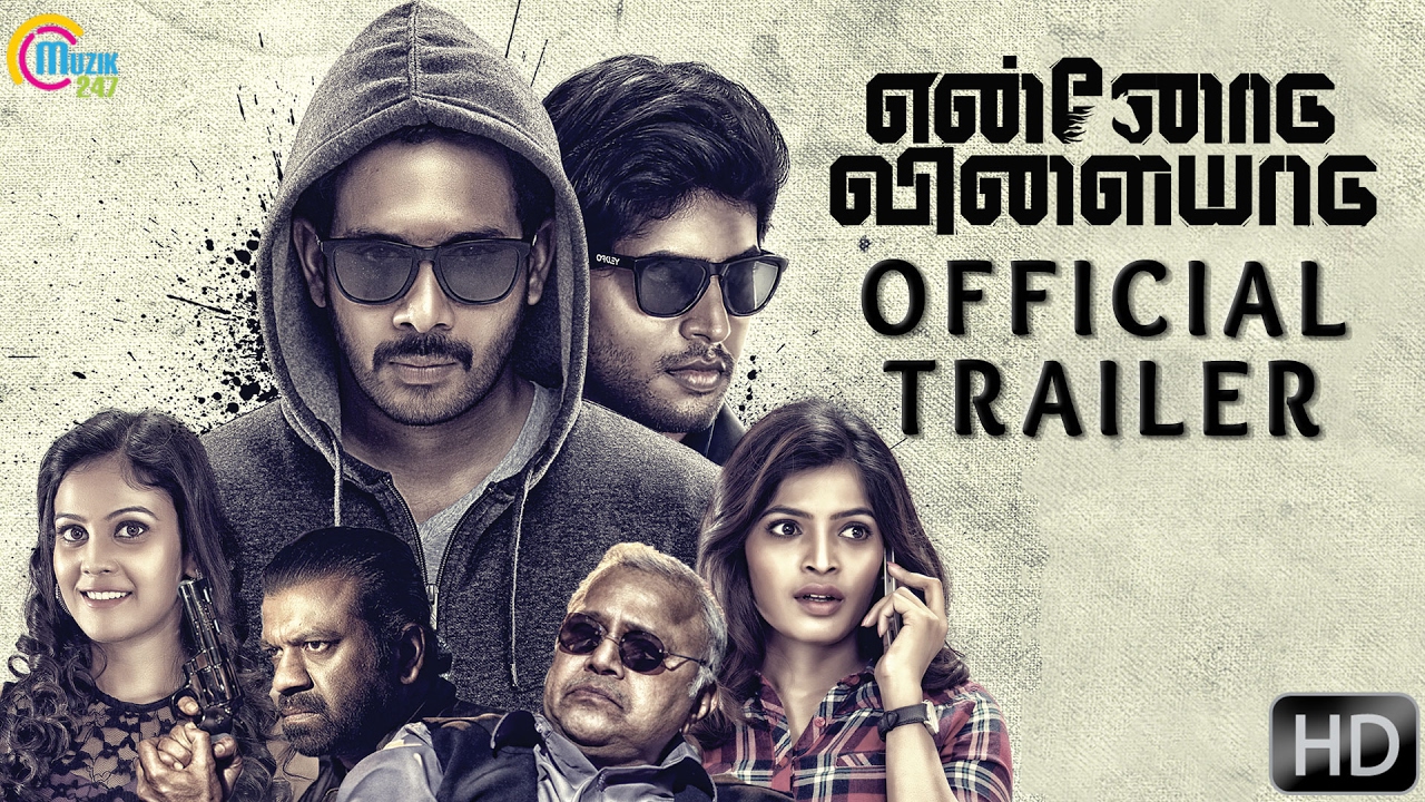 Ennodu Vilayadu | Official Trailer | Bharath, Kathir, Chandini,Sanchitha Shetty | Arun Krishnaswami