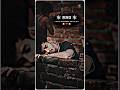 Samay Hasawe Samay Rowawe Bhojpuri Sadstatus Trending Shorts