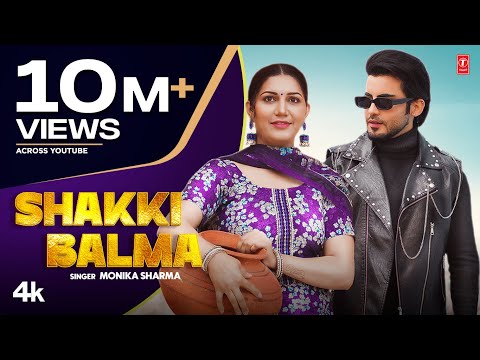 Shakki Balma — watch video