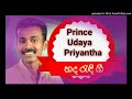 Tharu Piri Prince Udaya Priyantha