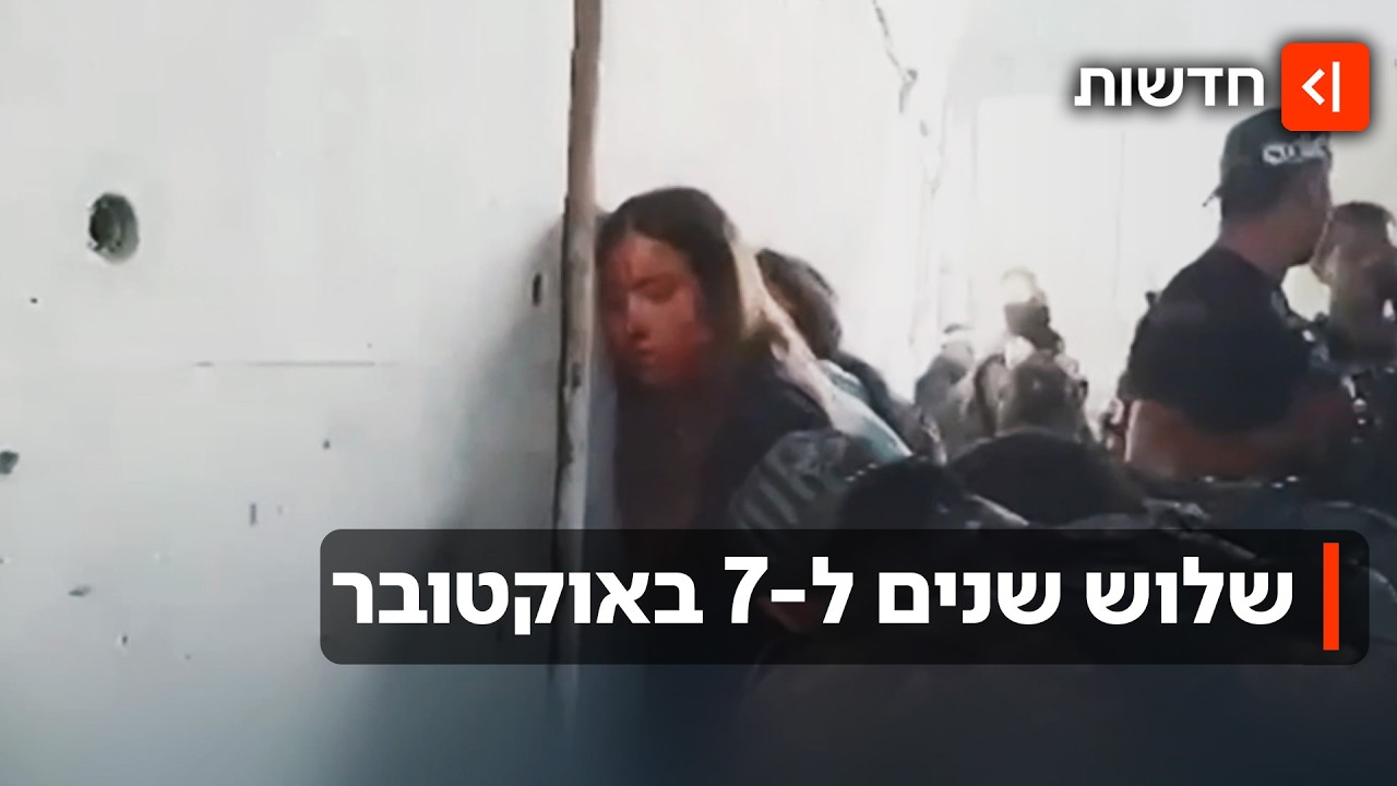 הקריאות בטקסי הזיכרון - ותערוכת ההנצחה לנרצחים: ישראל מציינת שלוש שנים ל-7.10