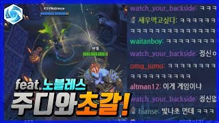 그마 영웅리그도 초갈을 하나요??