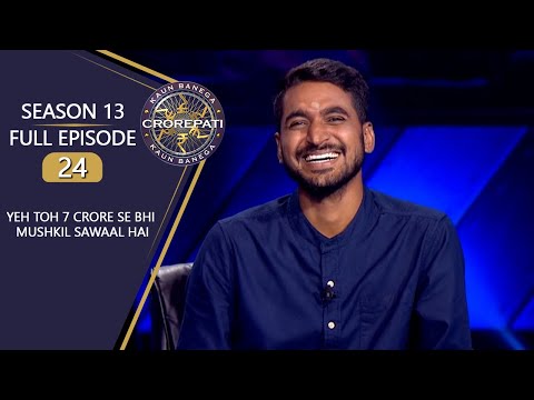 KBC S13 | Full Episode | Amitabh Ji ने क्यों दी Contestant को 2 Choice?