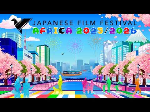 [Botswana] Festival Trailer - Japanese Film Festival Africa 2025/2026のPR動画サムネイル