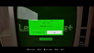 【ネタバレあり】#4 サイレントヒル タウンフォール