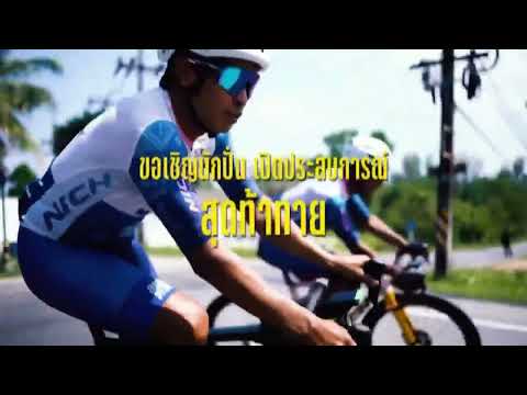 Phang-gna Tour of Paradise 2025