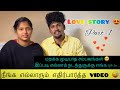 Our Life Is Like This Love Story Part 1 Vijejeni Lovestory Trend Yt