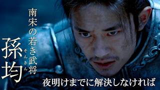 Trailer Preview Image