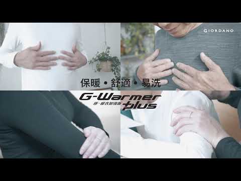 【GIORDANO essentials - G-Warmer Plus】