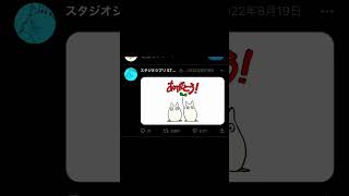 トトロは子供しか見えない... #にじさんじ #葛葉