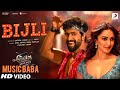 Bijli Govinda Naam Mera Vicky Kaushal Music Baba