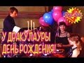 Монстр Хай (Хае) - Дракулаура -PlayLAPLay Её День Рождения - Видео ...