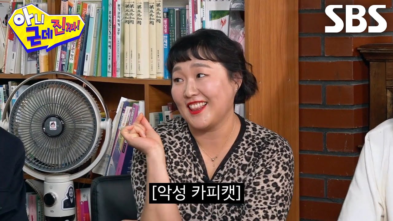 ‘카피캣’ 이수지×탁재훈, 자꾸 따라 하게 되는 고준희 고품격 제스처↗