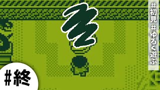 【カエルの為に鐘は鳴る #終】最後の戦い！【初見実況】