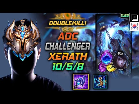 Challenger Xerath Bot vs Aphelios - 챌린저 원딜 제라스 루덴 유성 - LOL KR 11.23