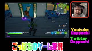 ゴッパチのFortnite実況