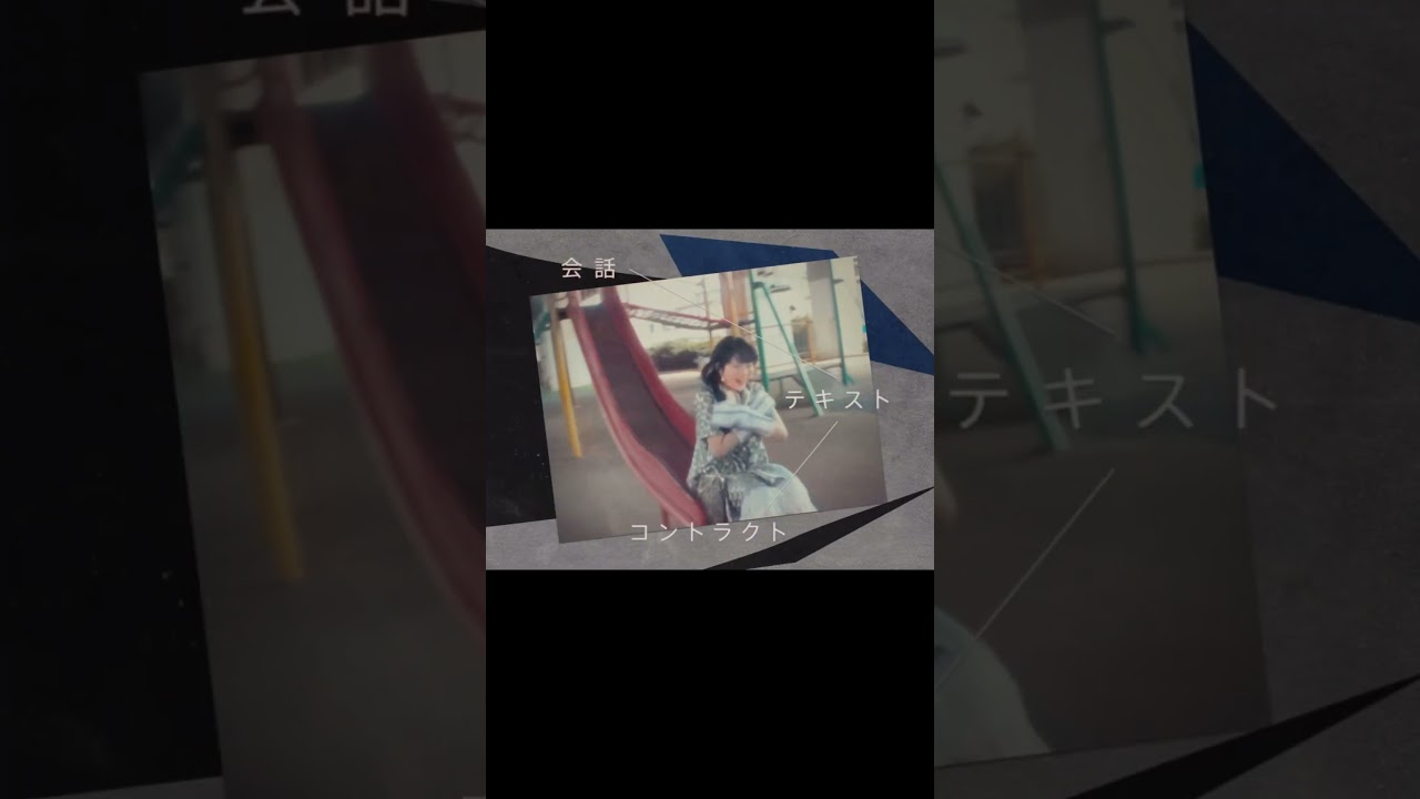 🔵𝑵𝑬𝑾 𝑴𝑼𝑺𝑰𝑪 𝑽𝑰𝑫𝑬𝑶🔵「Rhythm in the Sunset」🎧 #daoko #namitape #shorts #musicvideo