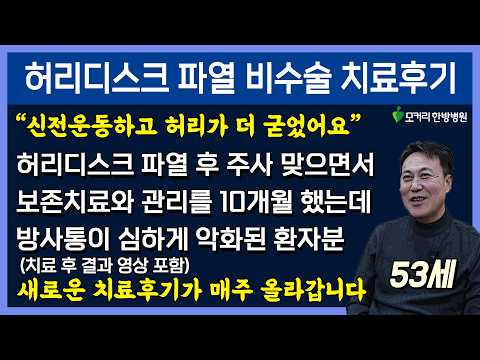 치료후기사진 입니다.