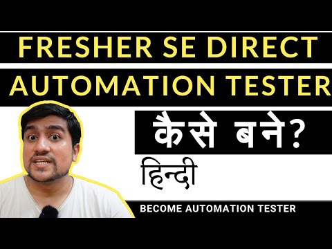 Manual tester Ka Package 30 Lakh Per Annum Possible Hai 