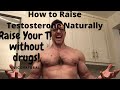 How To Raise Testosterone Naturally without Drugs!