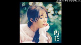 [Audio] 정은지 (Jeong Eun Ji) - 계절이 바뀌듯