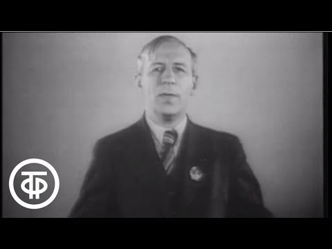 Поэзия. Николай Асеев (1978)  Советское телевидение. ГОСТЕЛЕРАДИОФОНД