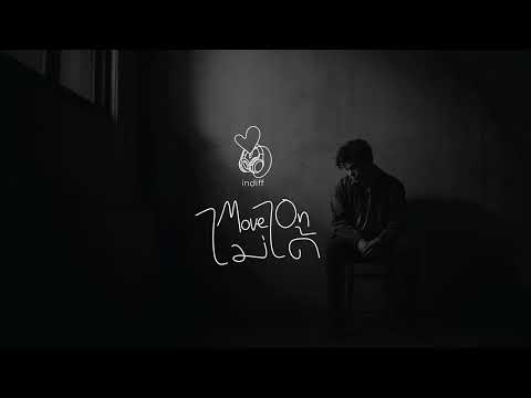 Move on ไม่ได้ - indiff