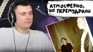 Медиа рецензия