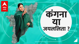 Thalaivi Review | Will Kangana Ranaut woo audiences back to theatres?