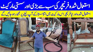 Used Furniture Market - Second hand furniture - Furniture Market In Pakistan.     @aghazafar