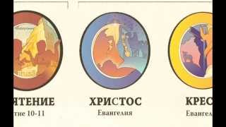 WOW О чем говорить Библия!