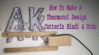 How To Make A Thermocol Design Cutter In Hindi & Urdu